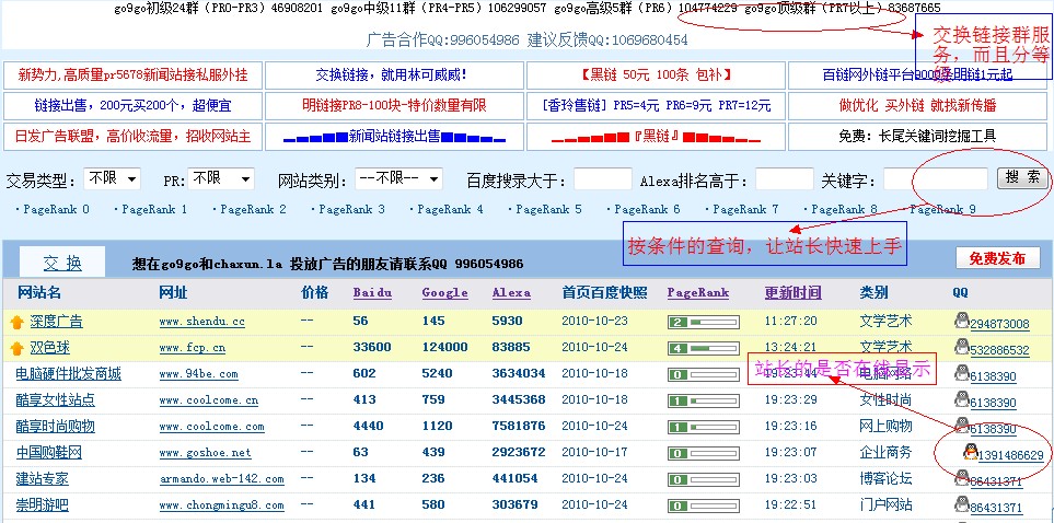 南京網(wǎng)站建設(shè)