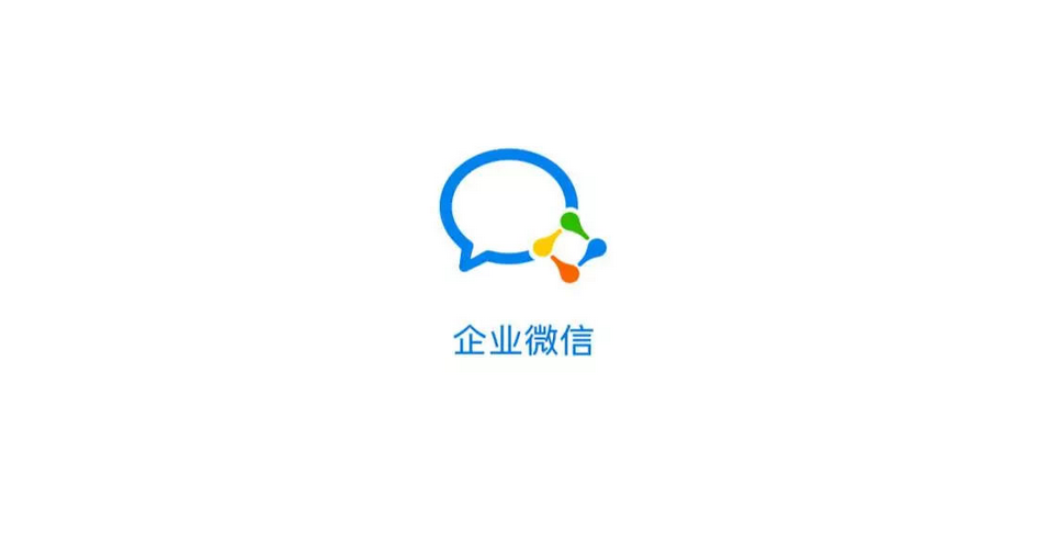 企業(yè)微信截圖_20221213052540.png