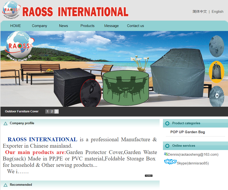 RAOSS INTERNATIONAL(圖1)